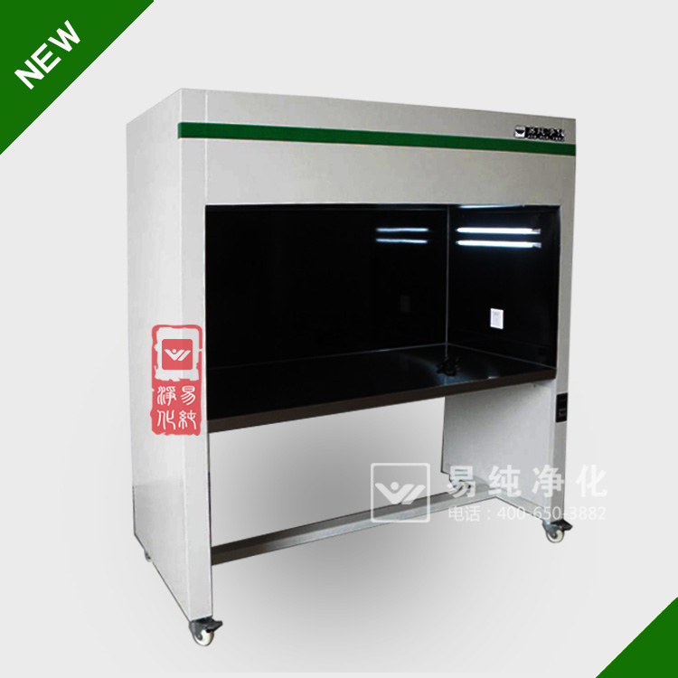 光學(xué)內(nèi)黑暗室超凈工作臺(tái)