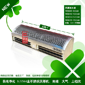 不銹鋼風(fēng)幕機(jī)，食品級(jí)應(yīng)用SUS304不銹鋼風(fēng)幕機(jī)