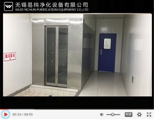自動感應門風淋室