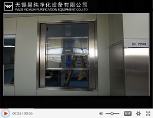 電動升降傳遞門傳遞窗