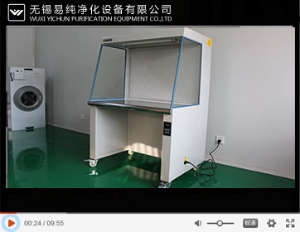 單人水平超凈工作臺