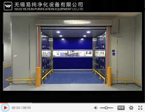 [視頻]快速卷簾門貨淋室