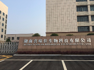 湖南喜味佳生物科技采購(gòu)我司多條風(fēng)淋通道保障休閑食品生產(chǎn)安全