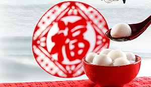 元宵節(jié)快樂(lè)！易純凈化恭祝:2019團(tuán)團(tuán)圓圓